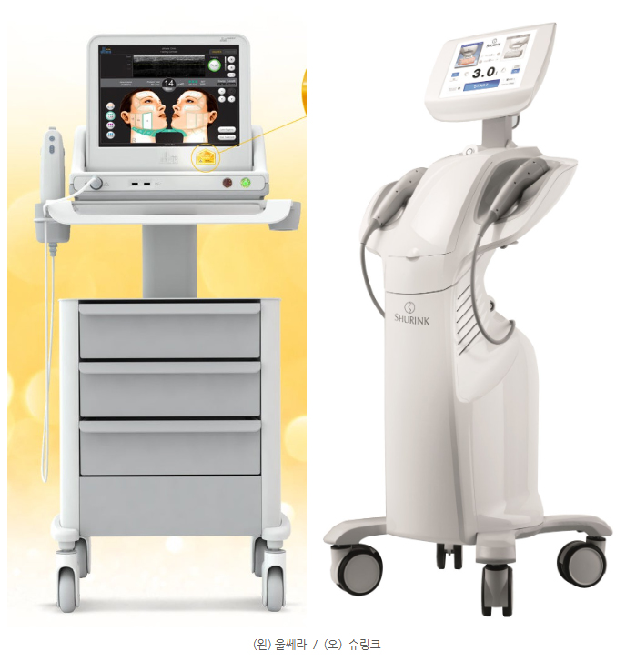 부산 울쎄라 슈링크 비교_01.jpg