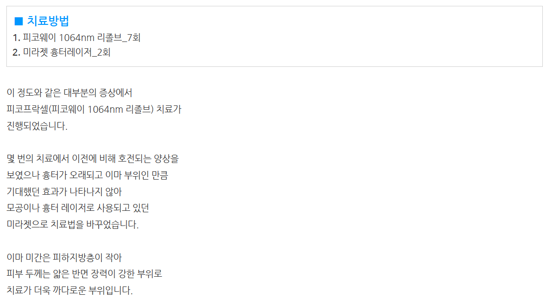 스크린샷 2025-06-14 111610.png