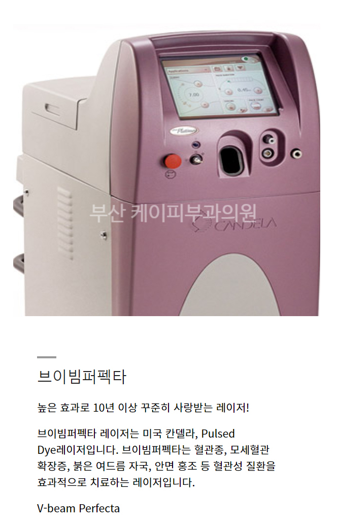 이마에 긁힌 자국 레이저 흉터치료_05.jpg